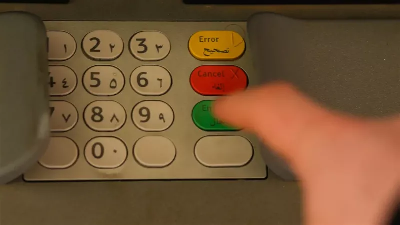 وداعا لسحب بطاقة الفيزا.. خدمة جديدة في البنوك تخص سحب الأموال من الـ ATM 