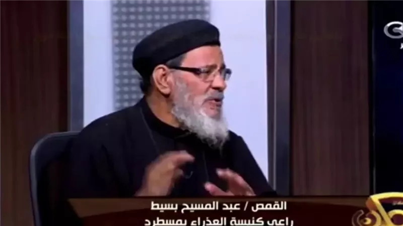 بيان هام من القمص عبد المسيح حول حقيقه ظهور السيده العذراء مريم في كنيستها بمسطرد