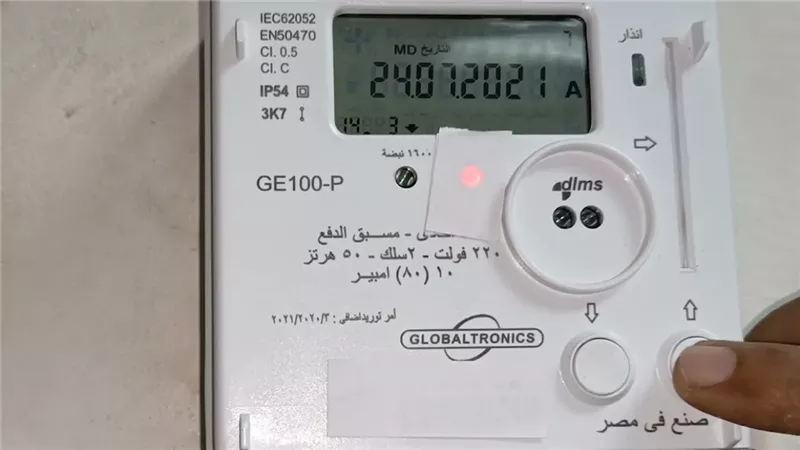 متفكرش تشغل الفرن الكهربائي بعد الساعة ٤ عصراً...تحذير غريب من أحد الرؤساء بشركة كهرباء بببريطانيا