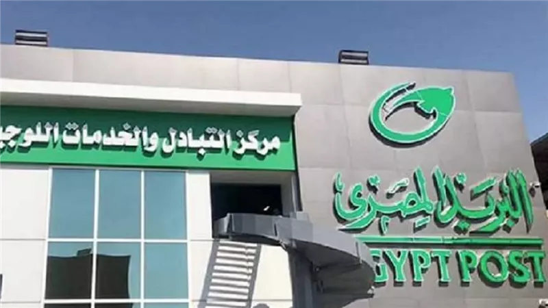 فلوسك هتتسرق .. البريد المصري يحذر عملائه من ظاهرة احتيال جديدة 