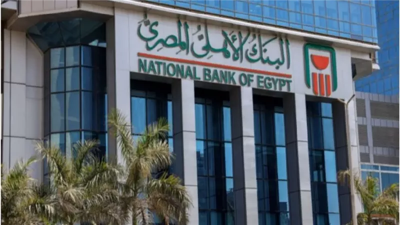 ستصبح مليونير .. كيف تحصل علي اعلي عائد من شهادات البنك الأهلي 