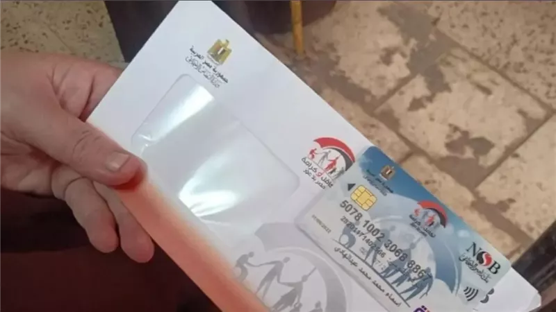 احسب معاشك كام بعد اضافة  15% .. التضامن تزف نبأ سار لأصحاب معاش تكافل وكرامة 