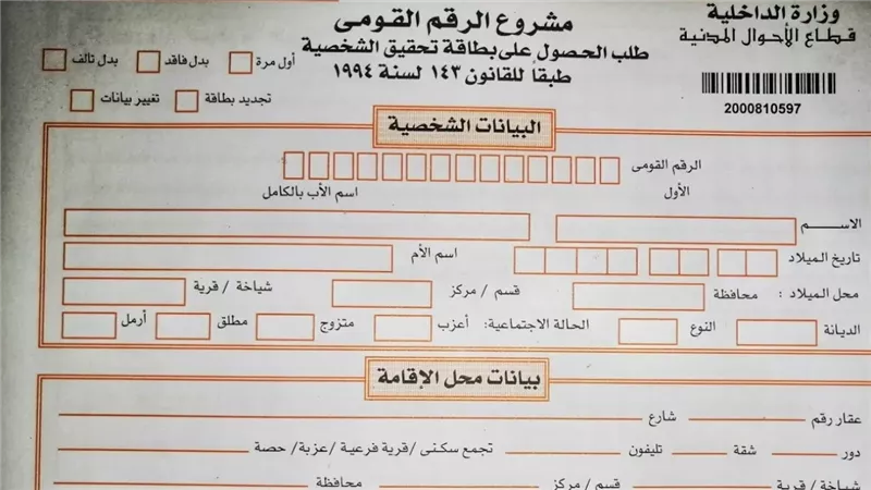 الحكومة والقانون يحذرون هؤلاء من فعل هذا الأمر والا سيكون جزاكم السجن لأكثر من ١٠ سنوات وغرامه