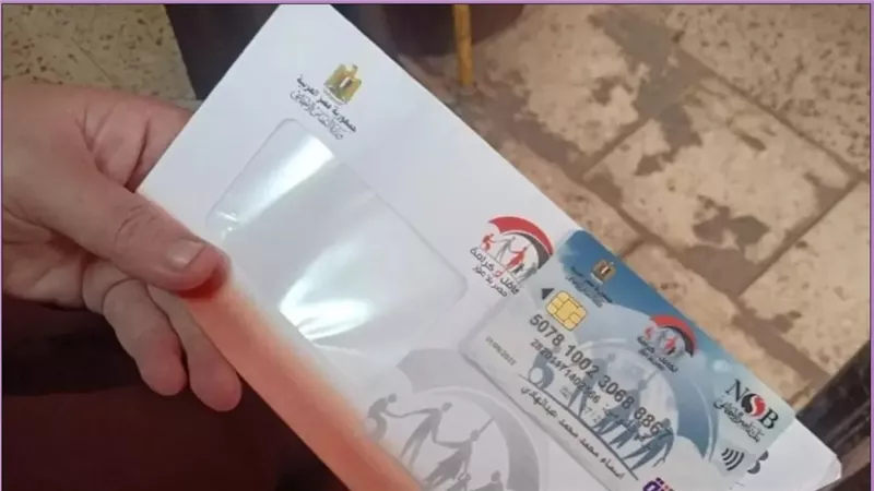 هام لـ5 مليون مواطن التضامن تعلن موعد صرف معاش تكافل وكرامة لشهر سبتمبر 