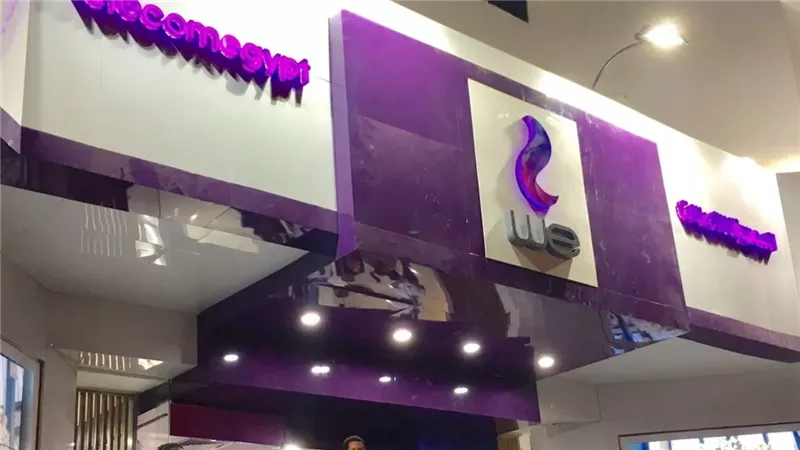 النت هيقطع وهتدفع غرامة.. المصرية للاتصالات توجه جميع عملاء الخط الأرضي بالقيام بهذا الفعل 