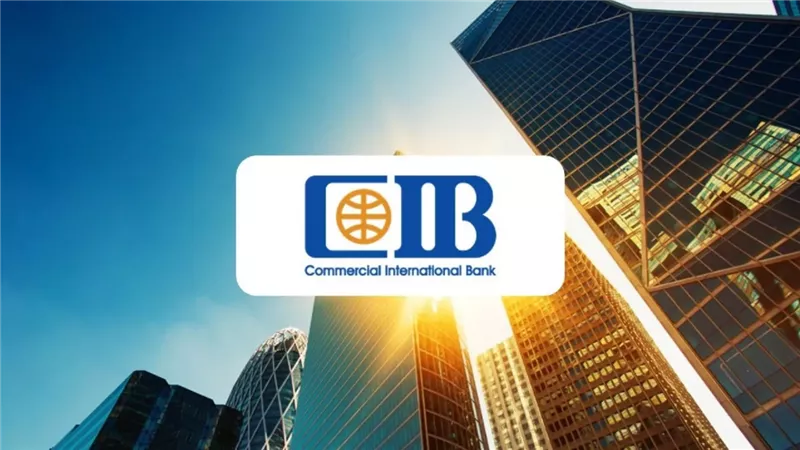 قرض CIB الشخصي بدون مصاريف إدارية حتى 30 سبتمبر.. تمويل يصل إلى 13.5 مليون جنيه