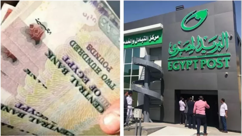 فلوسك هتتسرق  وانت في بيتك  .. قبل صرف معاشات أكتوبر تحذير عاجل من البريد المصري لاصحاب الحسابات وجميع العملاء 