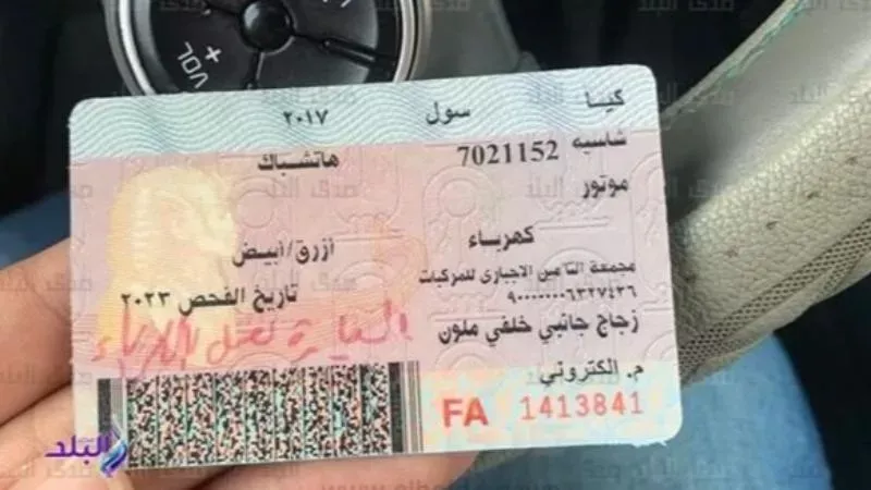 اعرف هتدفع قد ايه...الأجهزة الأمنية تكشف حقيقة زيادة رسوم تراخيص السيارات