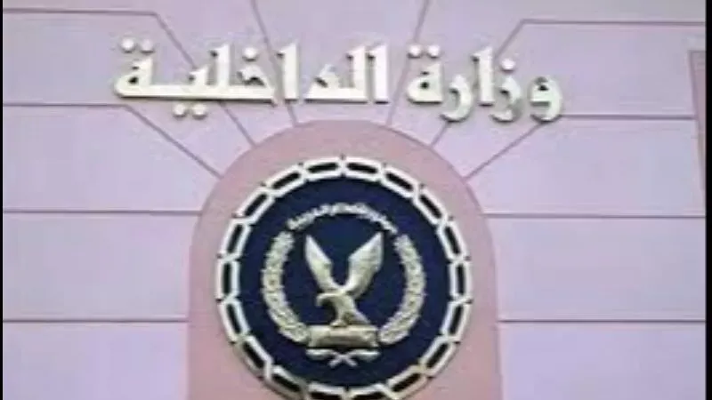 استخراج القيد العائلي إلكترونيًا من المنزل.. الخطوات والرسوم والشروط المطلوبة عبر موقع وزارة الداخلية