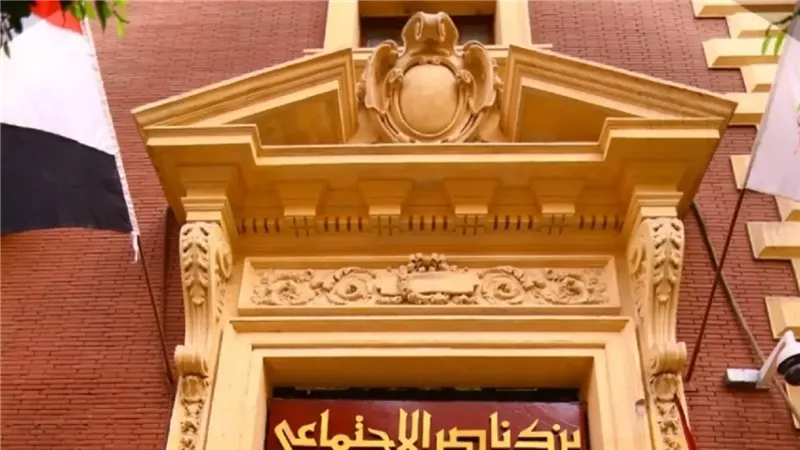 هام  لأصحاب المعاشات تبكير صرف معاشات يوليو 5 أيام  مفاجأة من بنك ناصر الاجتماعي 