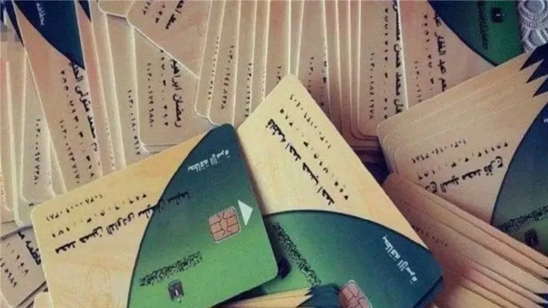 لو ضاعت منك .. خطوات استخراج بدل فاقد بطاقة التموين 