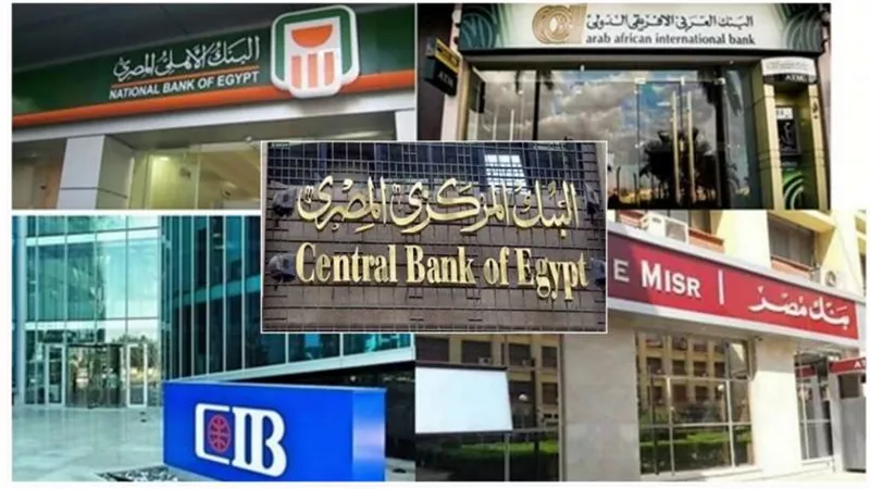 الحق اشتري واحده  قبل اجتماع سعر الفائدة  أفضل شهادات ادخار بعائد خرافي في البنوك حاليا 