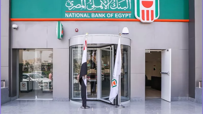 سعر فائدة شهادات البنك الأهلي اليوم بعائد يصل لـ 30% متناقصة