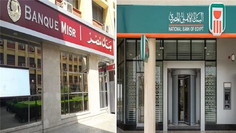 بأعلي عائد بتاريخ البنوك تفاصيل ومزايا شهادات بنكي الأهلي ومصر الجديدة الـ 30%