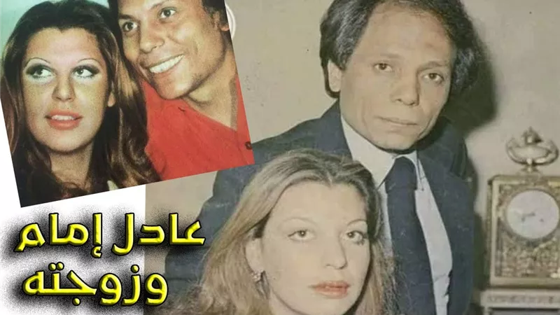 الزعيم وزوجته التى لا يعرفها أحد واسرار تكشف عنها يسرا للمرة الأولى