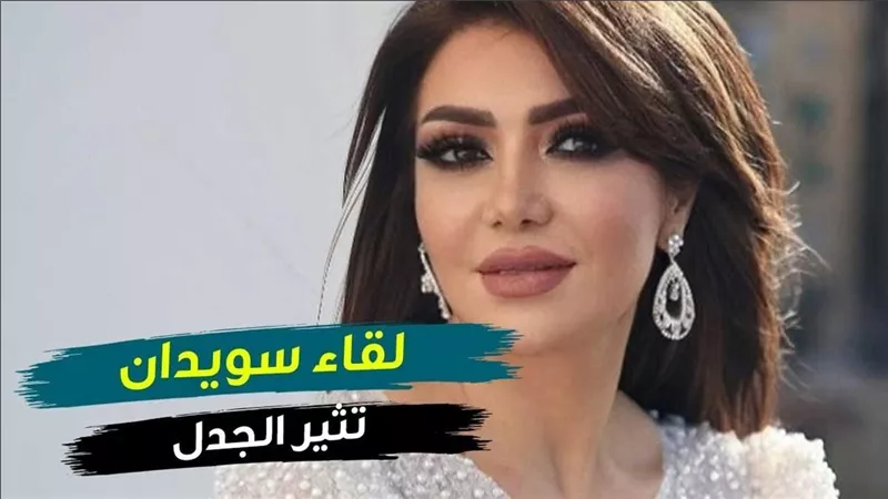  التفاصيل الكاملة عن مرض  لقاء سويدان وسببه بعد تصدرها التريند ونجوم الفن يدعموها
