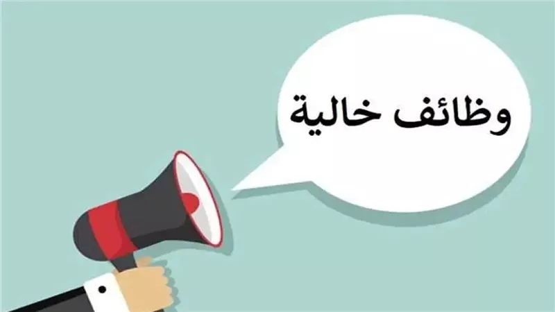 هتقبض مرتب خيالي 12 ألف جنيه.. الحق قدم بوظائف وزارة الرياضة فرصة متفوتهاش