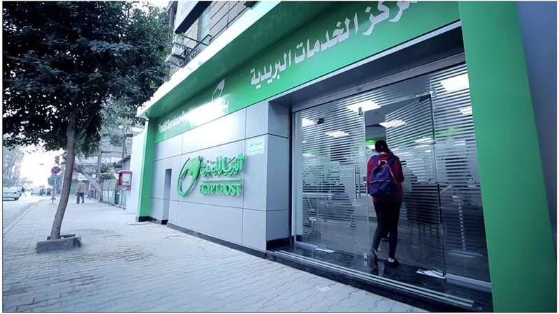 الحق أعرف رابط نتيجة مسابقة البريد المصري 2024 والشروط المطلوبة للقبول