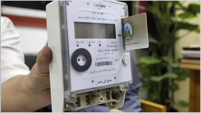 نصائح هامة للغاية من الكهرباء للمواطنين بخصوص العدادات مسبقة الدفع
