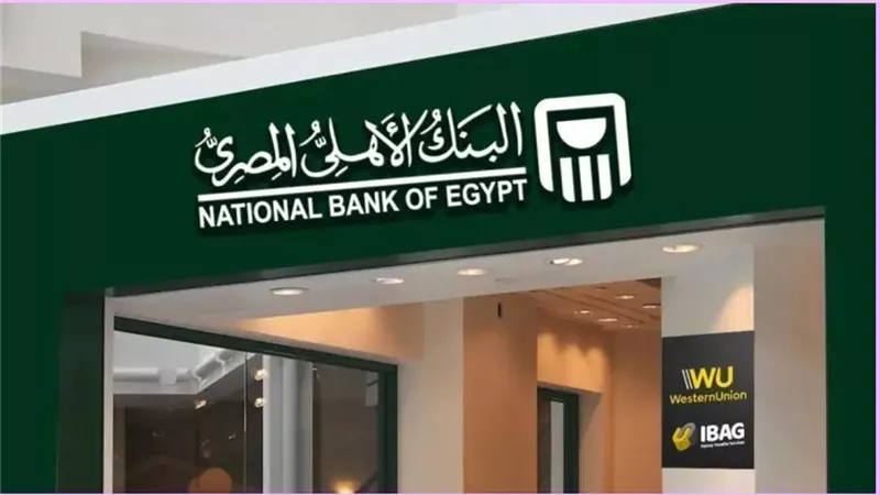 قبل وقف أعلي شهادات بعائد الـ 27% ببنكي الأهلي ومصر .. كيف تدخر أموالك بذكاء