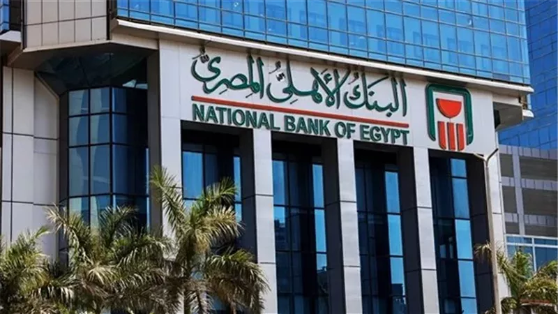 ازاي تستثمر فلوسك في  شهادات البنك الأهلي وتحصل علي مكسب 200 الف جنيه 