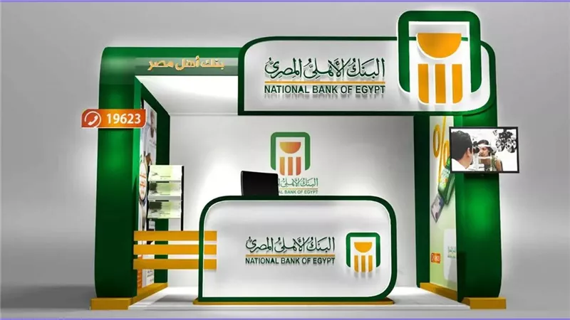 أسعار فائدة شهادات البنك الأهلي الجديدة اليوم الخميس 16 مايو 2024 عروض ذهبية متترفضش