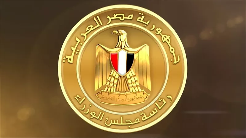 الحكومة تعلن قرار واجب النفاذ بخصوص أرض رأس الحكمة