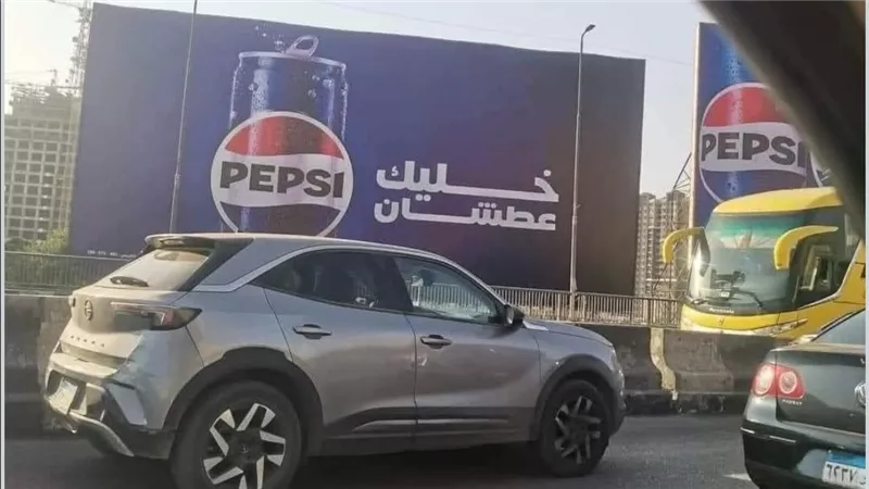 تحت شعار خليك عطشان .. بيبسي تستفز المصريين قبل فصل الصيف والرد جاء بـ خليك مقاطع