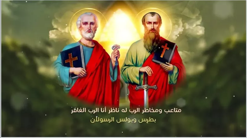 أول صوم للأقباط بعد عيد القيامة يصل 42 يوم .. موعد بدء صوم الرسل 2024