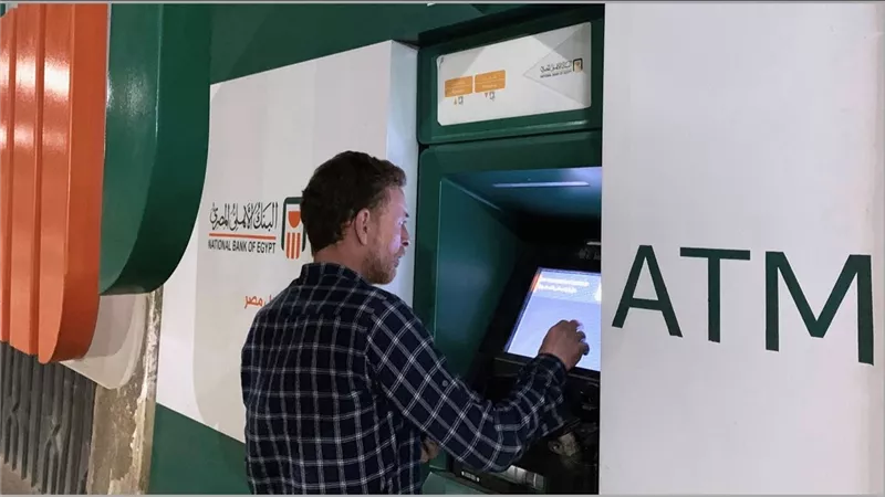 رسوم السحب النقدي عبر ماكينات الصراف الآلي الـ ATM .. شوف فلوسك كام
