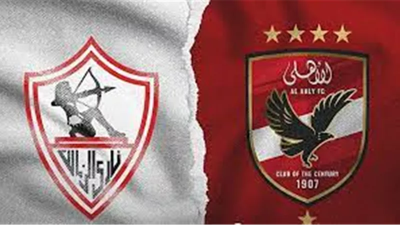 يلتقيان للمرة الثالثة متى موعد السوبر الأفريقي 2024 بين الأهلي والزمالك