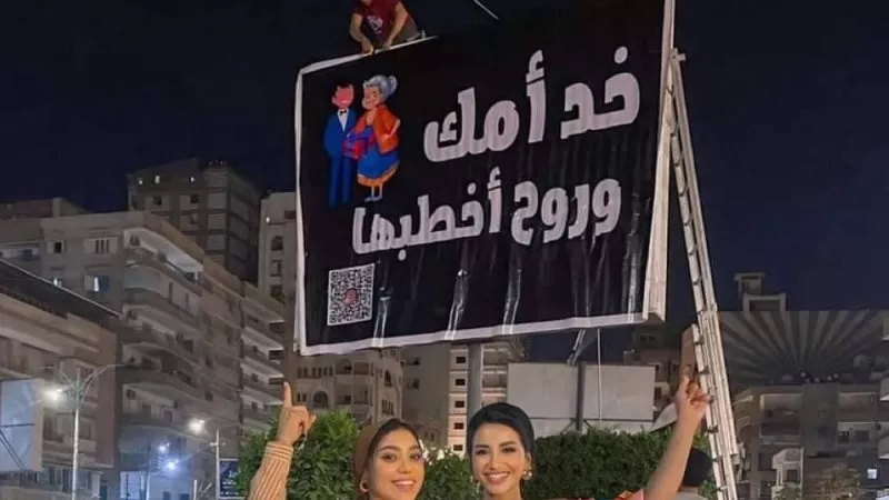السر وراء لافتة 