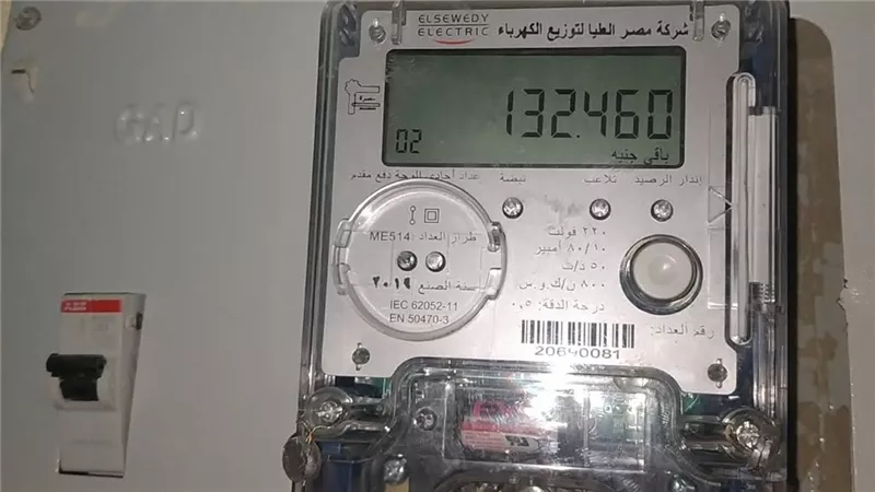 الكهرباء تقرر لأول مرة تركيب عدادات مسبقه الدفع لهذه الفئات