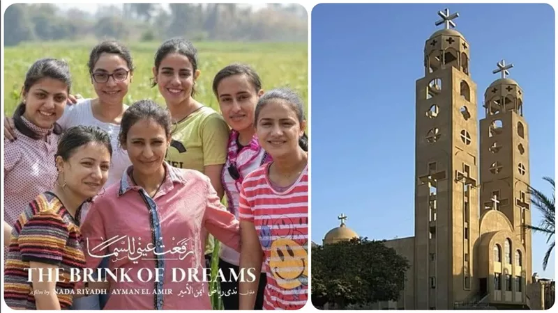 معلومات مهمة عن قرية البرشا عقب حصد فيلم رفعت عيني للسما جائزة العين الذهبية بمهرجان كان