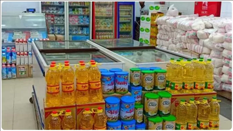 تعرف على أسعار السلع التموينية المحدثة لشهر سبتمبر 2024: كيف ستؤثر على ميزانيتك وهل زاد ثمن تموينك؟