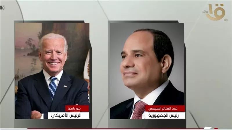 الرئيس السيسي يتلقي اتصال هاتفي عاجل من نظيره الأمريكي جو بايدن وهذا مادار بينهم