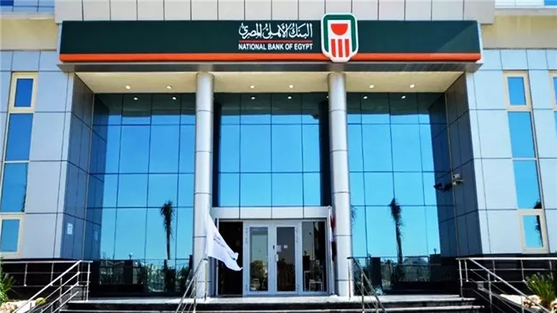 البلاتينية هتصرفلك فلوس بالكوم.. عائد شهادات البنك الأهلي المصري لـ 100 ألف جنيه خلال يونيو 2024
