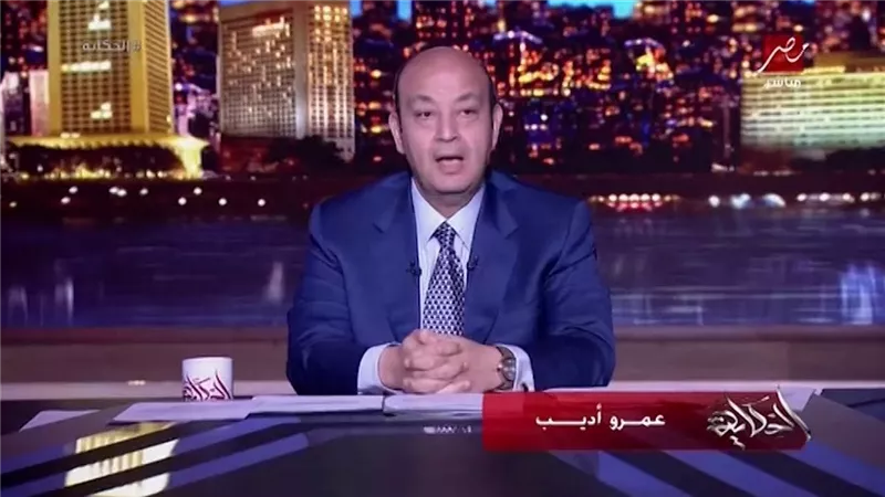 المواطن هيدفع منين تعليق مثير من عمرو أديب بعد قرار خفض الدعم وزيادة الأسعار