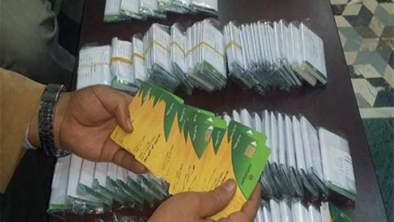 بص على بطاقتك التموينية / وزير التموين يعلن رسميا عن إيقاف ٢٠ مليون فرد 