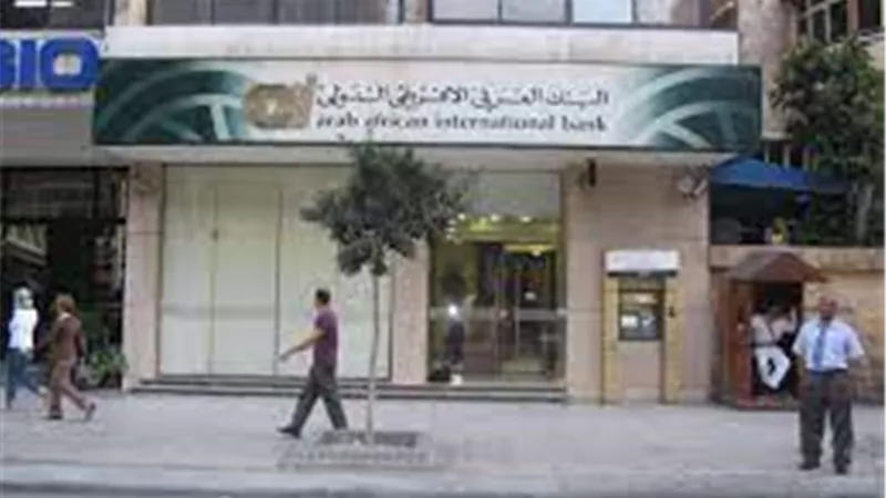 الشهادة الرباعية بعائد 100%.. تفاصيل مضاعفة المدخرات خلال 4 سنوات دون أرباح شهرية منتظمة