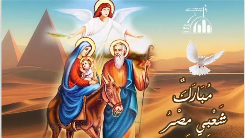 في عيد دخول السيد المسيح لأرض مصر.. نكشف أبرز المحطات التي مرت بها العائلة المقدسة