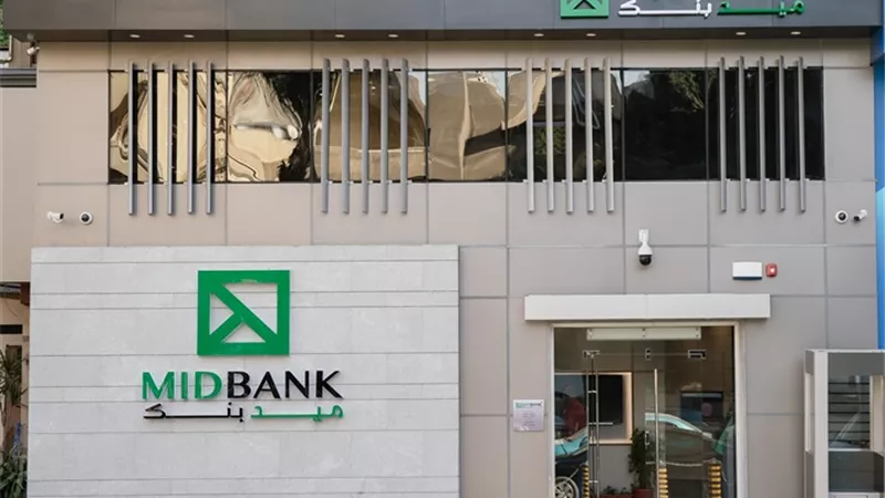 الناس بتجري عليها .. بعائد يتخطى 27 % ميد بنك ينافس البنوك الحكومية بطرح أضخم شهادة ادخار 