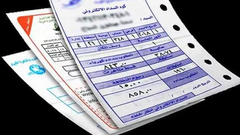 شيل الفيشة بسرعه عشان متجيش تعيط .. أجهزة  كهربائية  خطيرة في كل منزل ترفع فاتورة الكهرباء الي 800 جنيه 