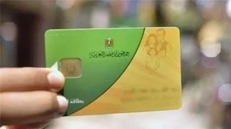 مفاجأة بشأن صرف السلع التموينية وهذة حقيقة زيادة الدعم على البطاقة لـ 100 جنيه للفرد