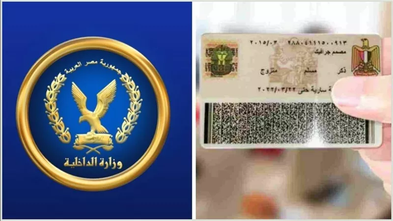 مش هتروح السجل تاني!  إزاي تجدد بطاقة الرقم القومي من الموبايل في أقل من نصف ساعة  بدون زحمة كيف تجنب الغرامات والسجن؟ 