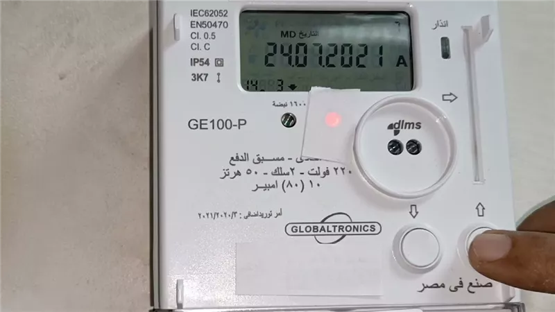 التاريخ والوقت / احذر رصيد كارت عداد الكهرباء هيخلص بسرعه بسبب هذا الخطأ الكارثي