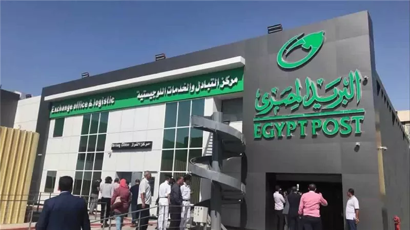 هل سترتفع أسعار الفائدة في البريد المصري؟ إليك الإجابة النهائية من المصدر الرسمي