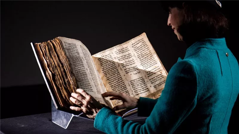 تم بيع أقدم نسخة للكتاب المقدس مصريه في العالم في مزاد علني بسعر ضئيل للغاية