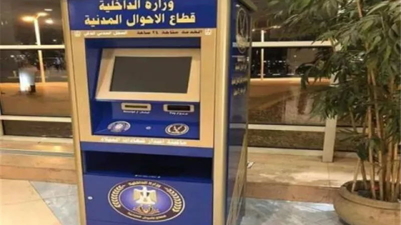 هل تم  زيادة جديدة  في رسوم استخراج شهادات الميلاد مصدر موثوق يحسم الجدل 