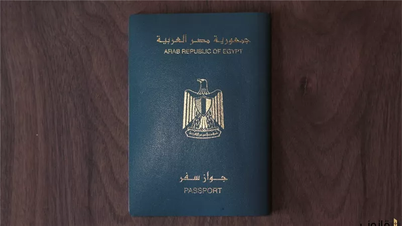 وداعًا للروتين... مرحبًا بجواز السفر! إليك الدليل السهل لاستخراج جوازك لأول مرة خلال 2024